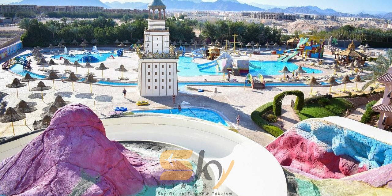 فندق باروتيل اكوا بارك Parrotel AquaPark Resort