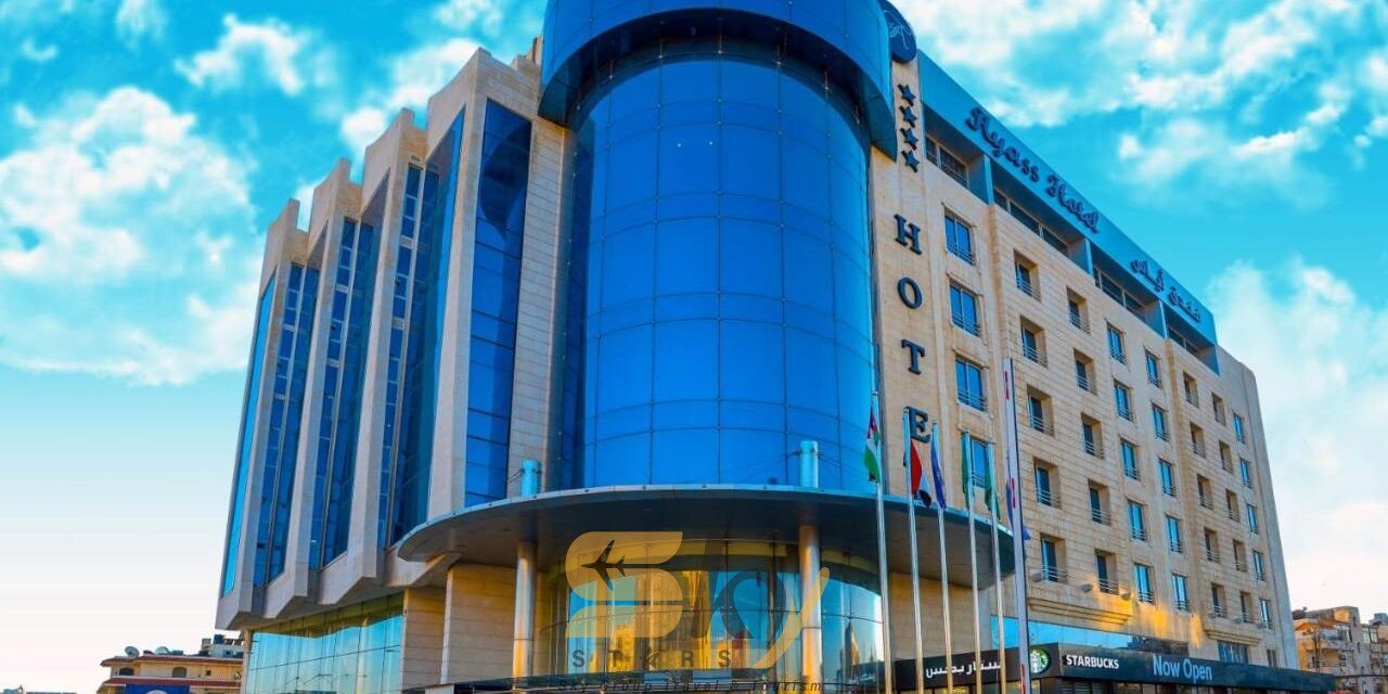 فندق اياس AYASS HOTEL