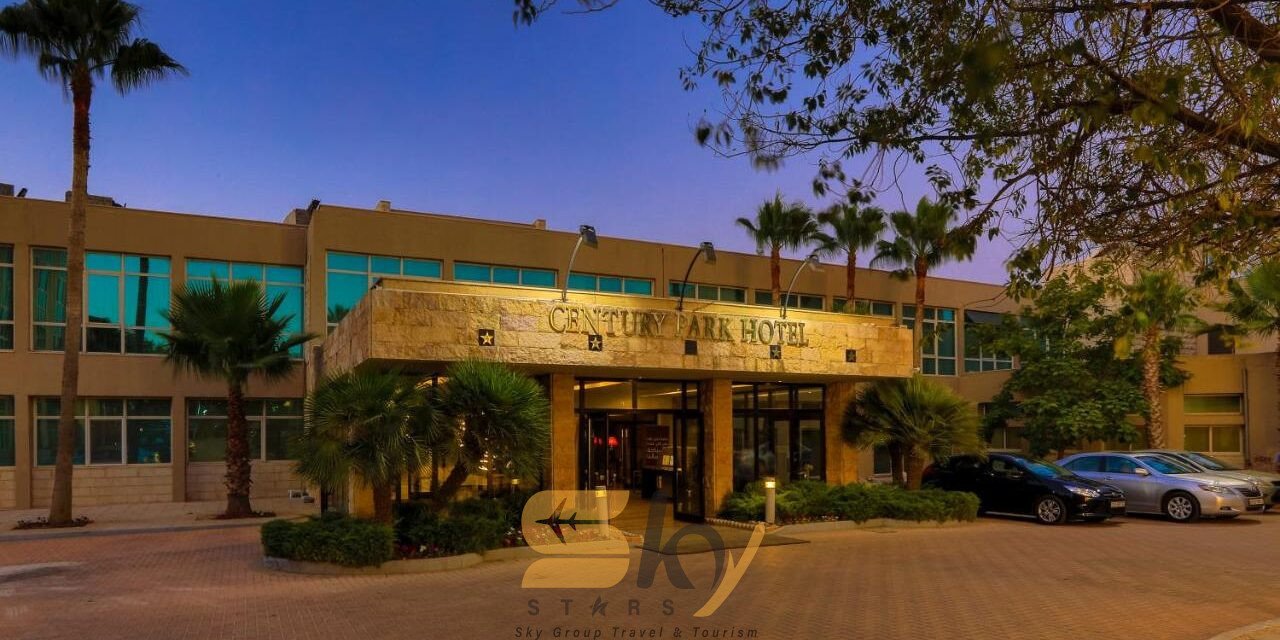 فندق سينشري بارك CENTURY PARK HOTEL AMMAN