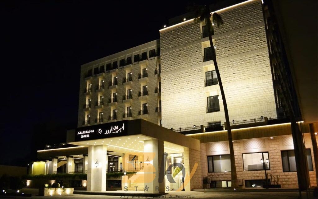 فندق السفير بوتيك  AMBASSADOR BOUTIQUE HOTEL