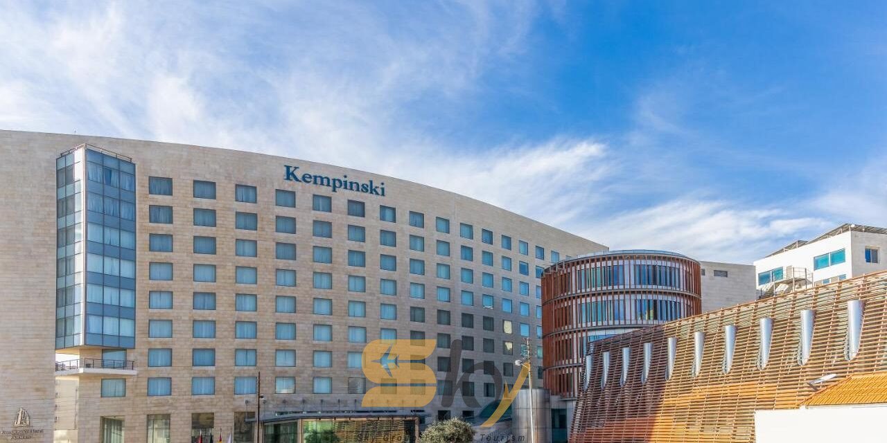فندق كمبينسكي KEMPINSKI HOTEL