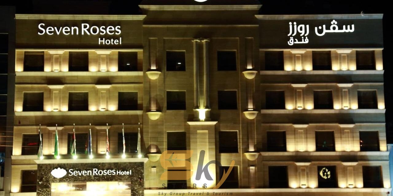 فندق سفن روزز SEVEN ROSES HOTEL