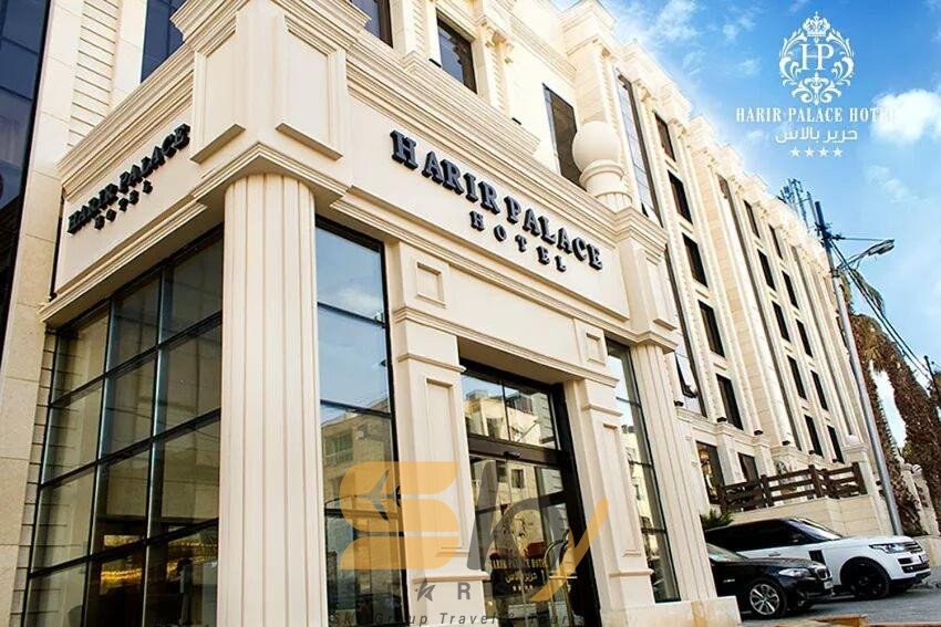 فندق حرير بالاس HARIR PALACE HOTEL