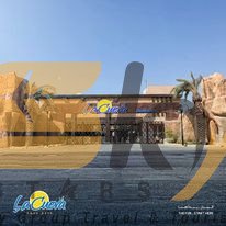 منتجع لاكويفا اكوا بارك LA CUEVA AQUA PARK