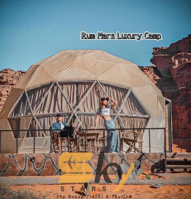 مخيم رم مارس الفاخر RUM MARS LUXURY CAMP