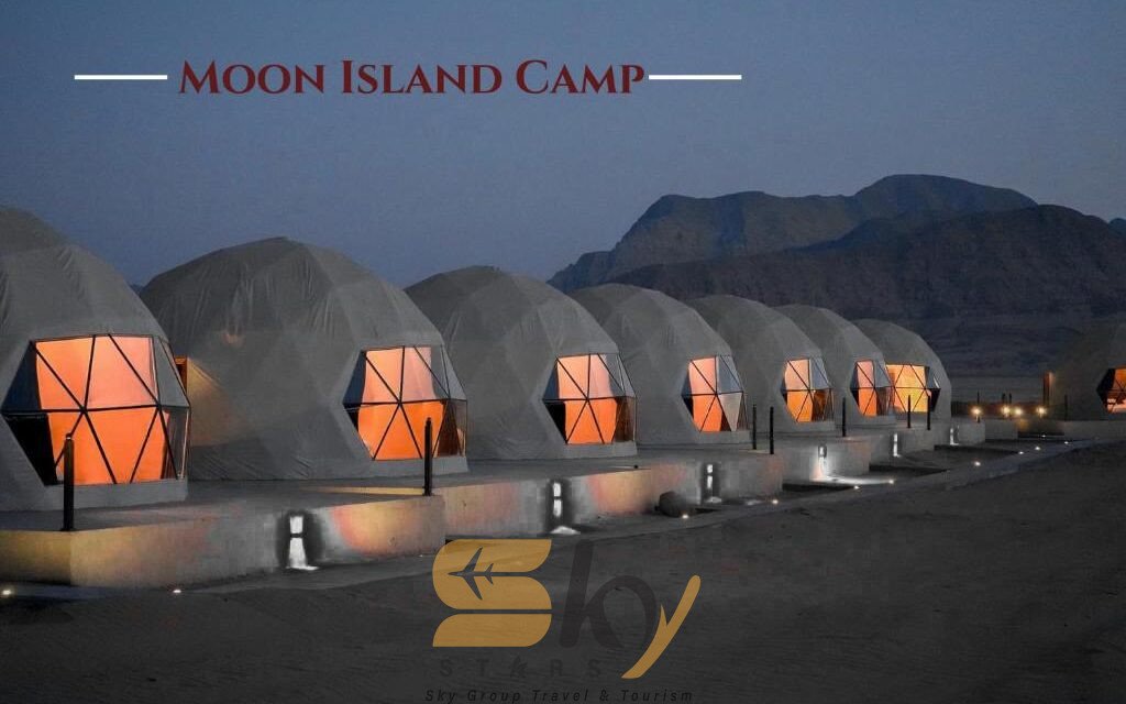 مخيم جزيرة القمر MOON ISLAND CAMP