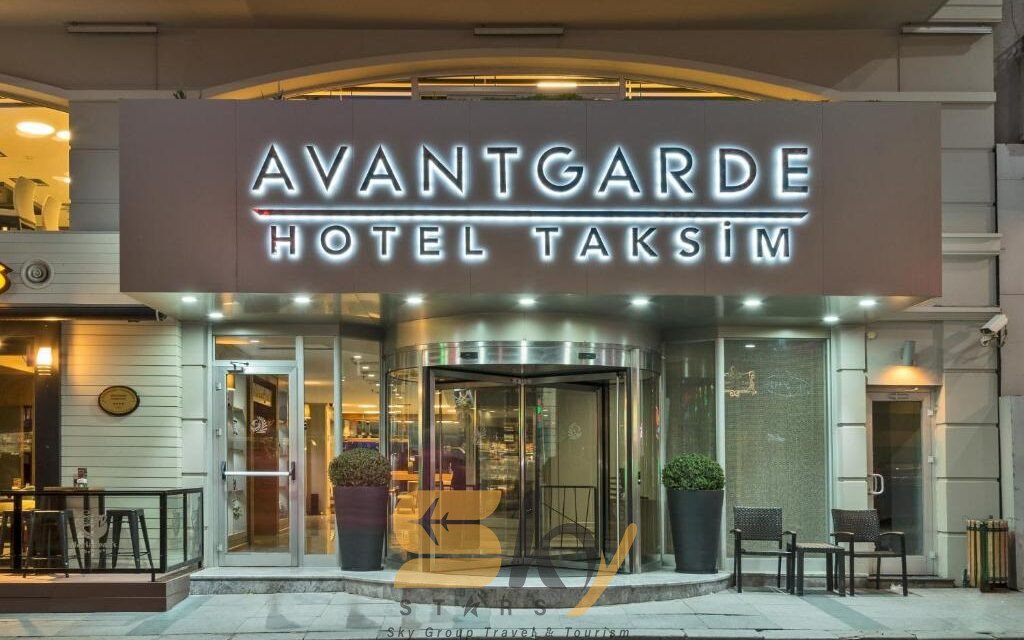 افينتجارد تقسيم AVANTGARDE TAKSIM