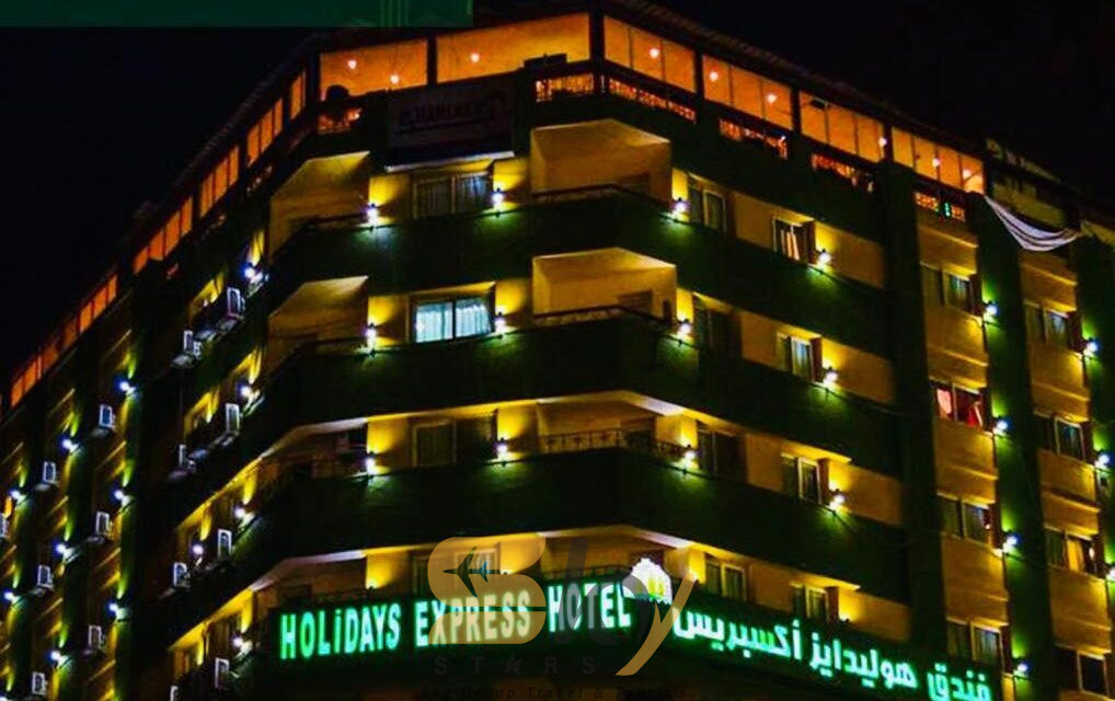 فندق هوليداى اكسبريس المهندسين Holidays Express Hotel